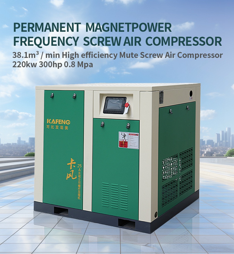 38.1m³ / min High efficiency Mute Screw Air Compressor 220kw 300hp 0.8 Mpa