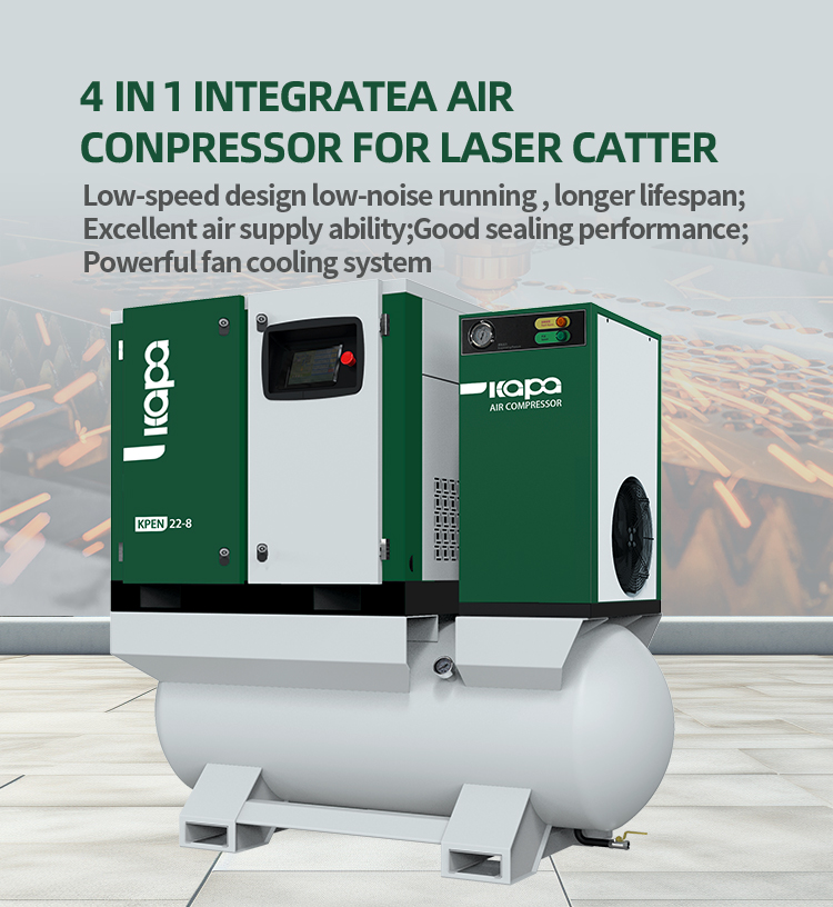 4 in 1 integratea air compressor for laser catter