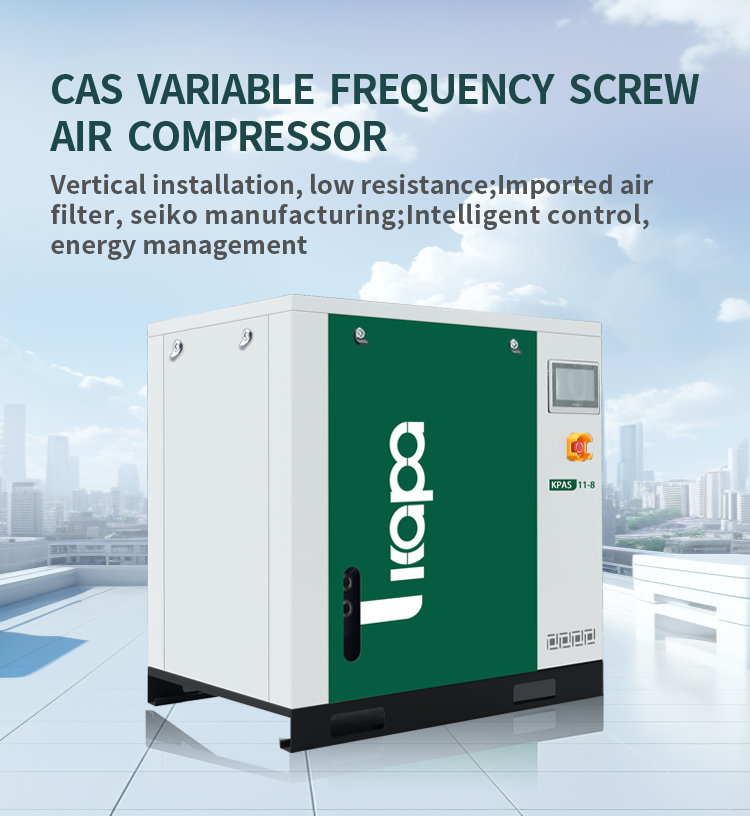 CAS variable frequency screw air compressor