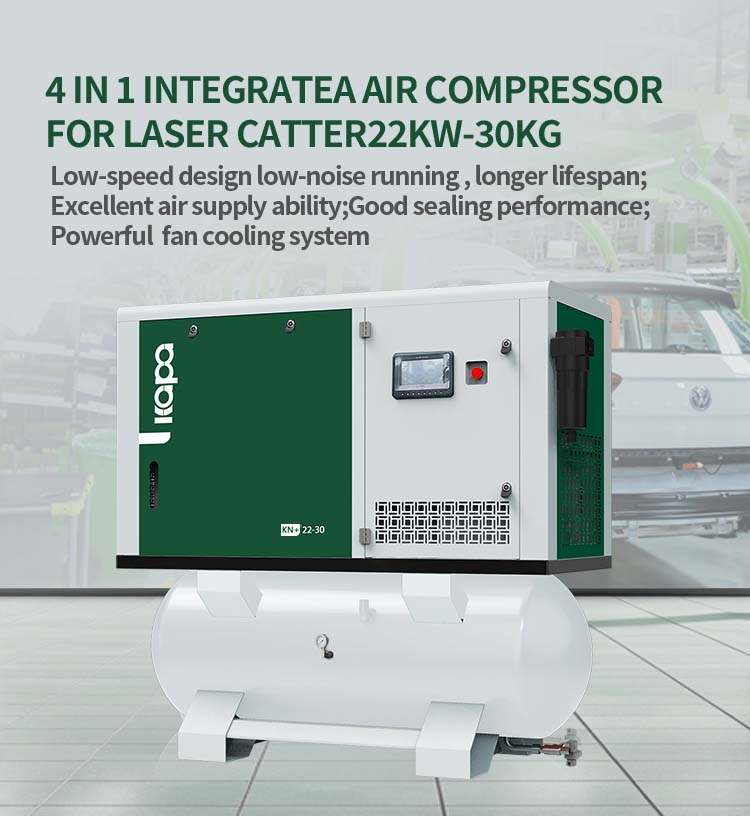 4 in 1 integratea air compressor for laser catter 22kw-30kw