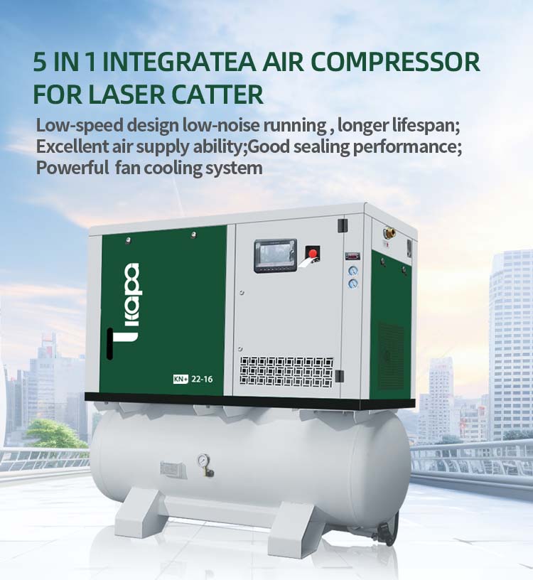 5 in 1 integratea air compressor for laser catter